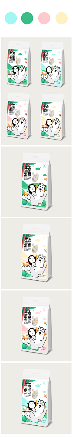 未小黄采集到积少成多
