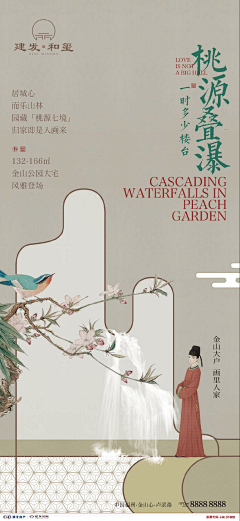 胖虎电商设计采集到灵感