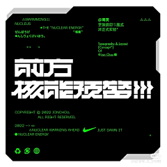 褴褛大树采集到设计面体机