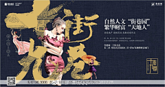 CmH628采集到围挡