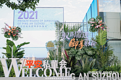 是菜菜i采集到签到台