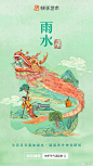@快手 的个人主页 - 微博