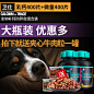 卫仕狗狗乳钙片健骨补钙金毛微量元素片宠物大型幼犬通用钙400片
