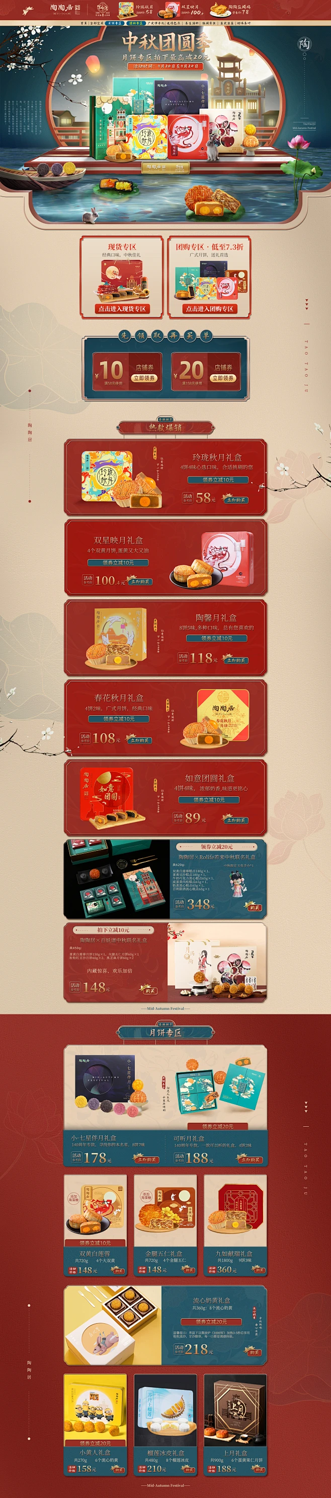 版式排版内的花瓣采集图片-eLeVeN熹