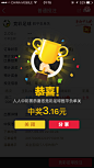 人人中彩票 