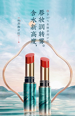 এ啊～～采集到花西子