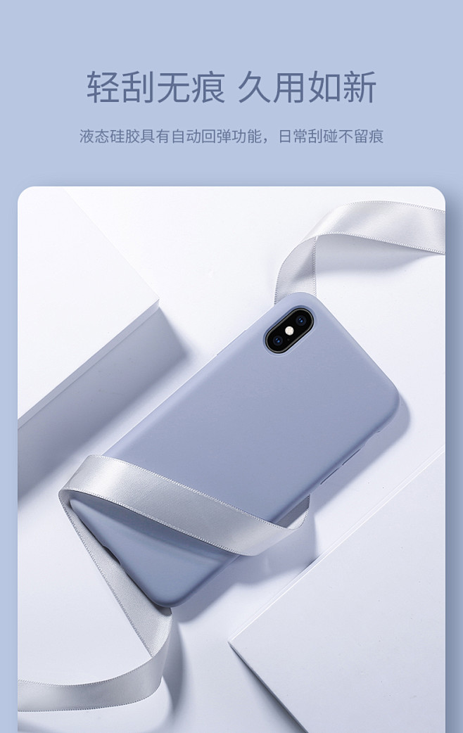绿联iphonex手机壳XS苹果XR液态...
