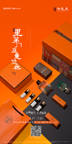 魏舍采集到长方形