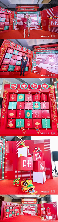 我勒个去jxz采集到圣诞元旦新春