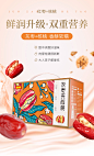 好想你枣夹核桃新疆和田枣若羌灰枣特产级干果礼盒独立真空小包装-tmall.com天猫