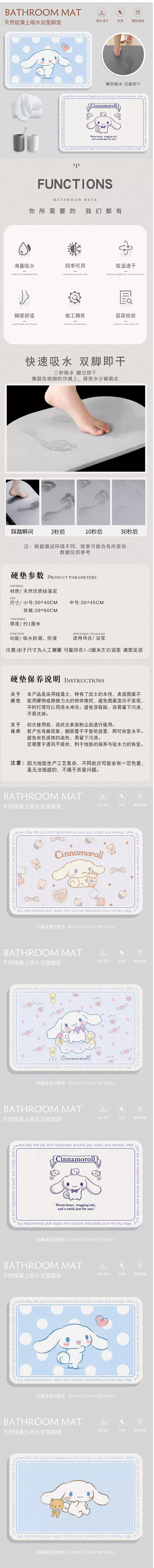 日式卡通玉桂狗吸水垫可爱少女心大耳狗防滑...