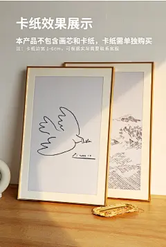 铝合金画框装裱简约窄边外框广告海报框拼图挂墙相框定制任意尺寸-tmall.com天猫