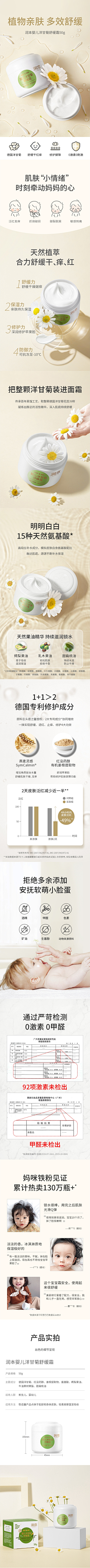 纸包包子采集到儿童系列