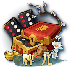 Tina_枩子采集到A.麻将棋牌——UI