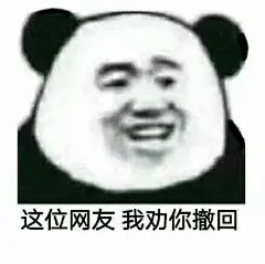你有哪些让你一秒变开心的表情包？ - 知乎 : 有问题，上知乎。知乎，可信赖的问答社区，以让每个人高效获得可信赖的解答为使命。知乎凭借认真、专业和友善的社区氛围，结构化、易获得的优质内容，基于问答的内容生产方式和独特的社区机制，吸引、聚集了各行各业中大量的亲历者、内行人、领域专家、领域爱好者，将高质量的内容透过人的节点来成规模地生产和分享。用户通过问答等交流方式建立信任和连接，打造和提升个人影响力，并发现、获得新机会。