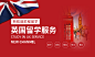 留学，教育，英国留学，新航道留学，banner