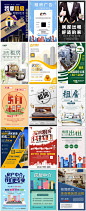 房屋出租海报房地产房子房屋中介咨询广告租房海报模板素材设计-淘宝网