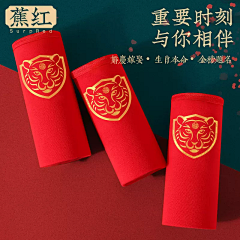 小小傻丫头采集到 鸿运