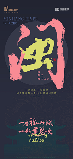 棉花MHH采集到H5|运营活动