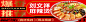 海报2_刘文祥麻辣烫(华宇广场店)