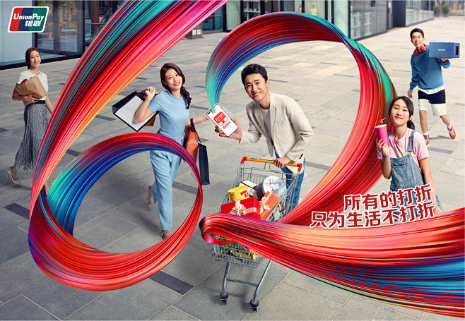 2019_CHINA UNIONPAY_...