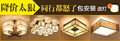 小楼残月采集到钻展