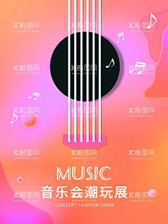 音乐会海报  - 源文件下载【酷图网】音乐之声,音乐节,音乐,流行音乐节,音乐节晚会,音乐会,狂欢音乐节,音乐盛典,酒吧演唱会,音乐会海报,校园音乐节,校园演唱会,音乐海报,唱歌比赛,校园歌唱比赛,校园摇滚,摇滚音乐节,国际音乐节,音乐舞会,音乐协会,音乐社团,音乐梦想,大学生音乐节,音乐节广告,音乐会背景,音乐会舞台,