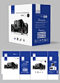 Multimedia Speakers Packaging Box Design : Retail packaging design for multimedia speakers product.