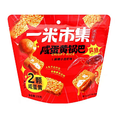 叼着奶嘴的玖疯纸采集到膨化食品
