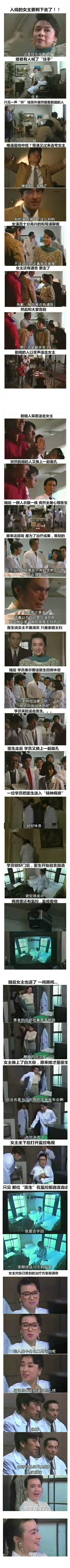 神反转！编剧的脑袋估计已打结