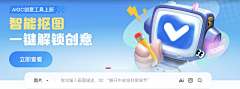 MOEvic采集到Banner