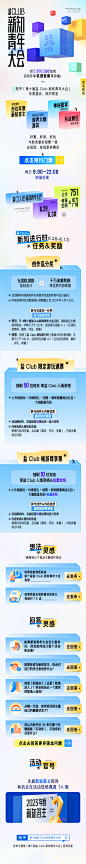 新知H5第一阶段