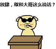 小黄狗系列动态带字表情包 - 专题系列表情图片大全