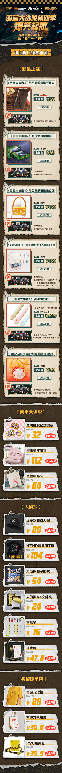 iKV5B_w采集到trip web
