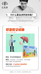 平面设计+V:sdxc0006   私护  壮阳   男性用品  燕窝 阿胶  酵素 早教 祛斑  茶叶 海鲜  药贴  眼贴 足贴 眼霜  瘦脸仪器  按摩椅 小程序开发 公众号 包装设计  内衣 短视频  头像  宝宝裤   聊天背景   封面   服装  线下会议  展架  PPT  喷绘  KT版  灯箱   广告  宣传手册  折页 腰线   产品拍摄   详情页  淘宝主图  H5  官网搭建  发圈文案  品牌故事  微商美工  短视频 微商 设计  海报 包月 文案 用心 品牌 选择 宣传