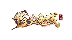 李醒也采集到游戏-logo