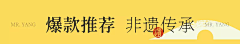 xiaxia123456采集到酥