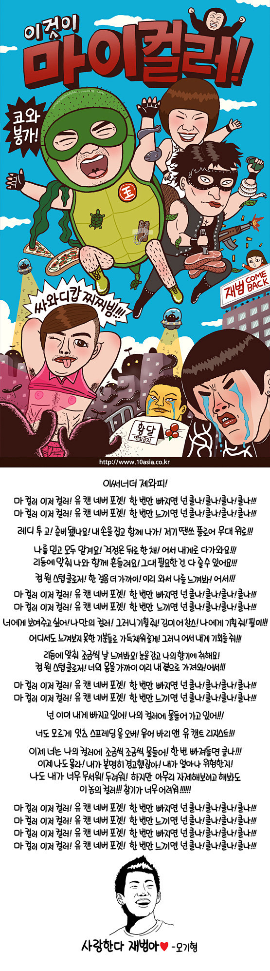 '크리스마스 캐롤' 편 : http:...