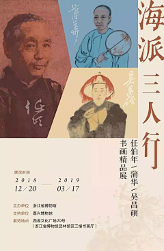 老王王王王王采集到中式