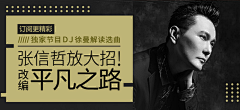 搂着嫦娥烤玉兔采集到BANNER