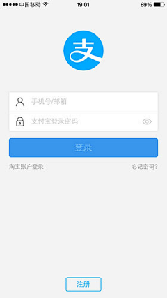 嘉嘉琳呐~···采集到APP页面