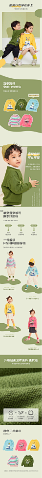 迷你巴拉巴拉儿童卫衣2021春季新款男童女童春装潮款洋气百搭上装-tmall.com天猫
