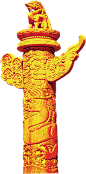 华表
