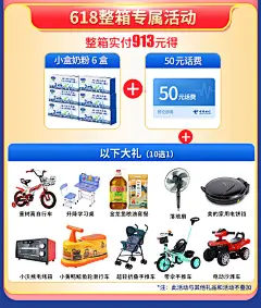 欢乐逛海报