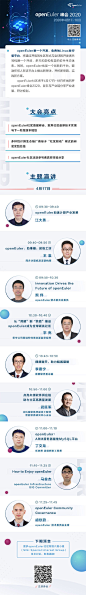 【看直播赢好礼】4月17-18日，openEuler社区将在线召开openEuler峰会2020，与你分享社区最新技术实现、产业进展、研讨规划！点击预约看直播，还能领好礼哟！  OopenEuler峰会，戳我报名！ ​​​​