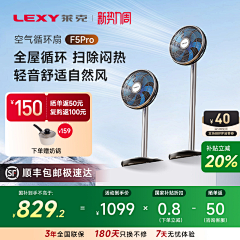 瑶1254采集到电商