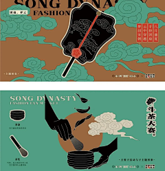 H-Jeane77采集到平面设计