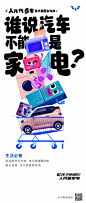d89cb598gy1hhjlvi0q6xj20u01sxdyz