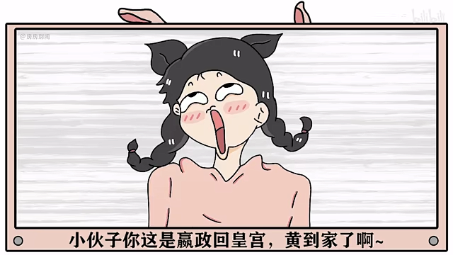 【男生慎入】单身女生的“男色消费”多危险...