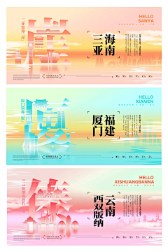 向日葵小小采集到好看的图片